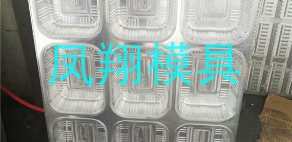吸塑盒模具在食品包裝領(lǐng)域的應(yīng)用前景如何？